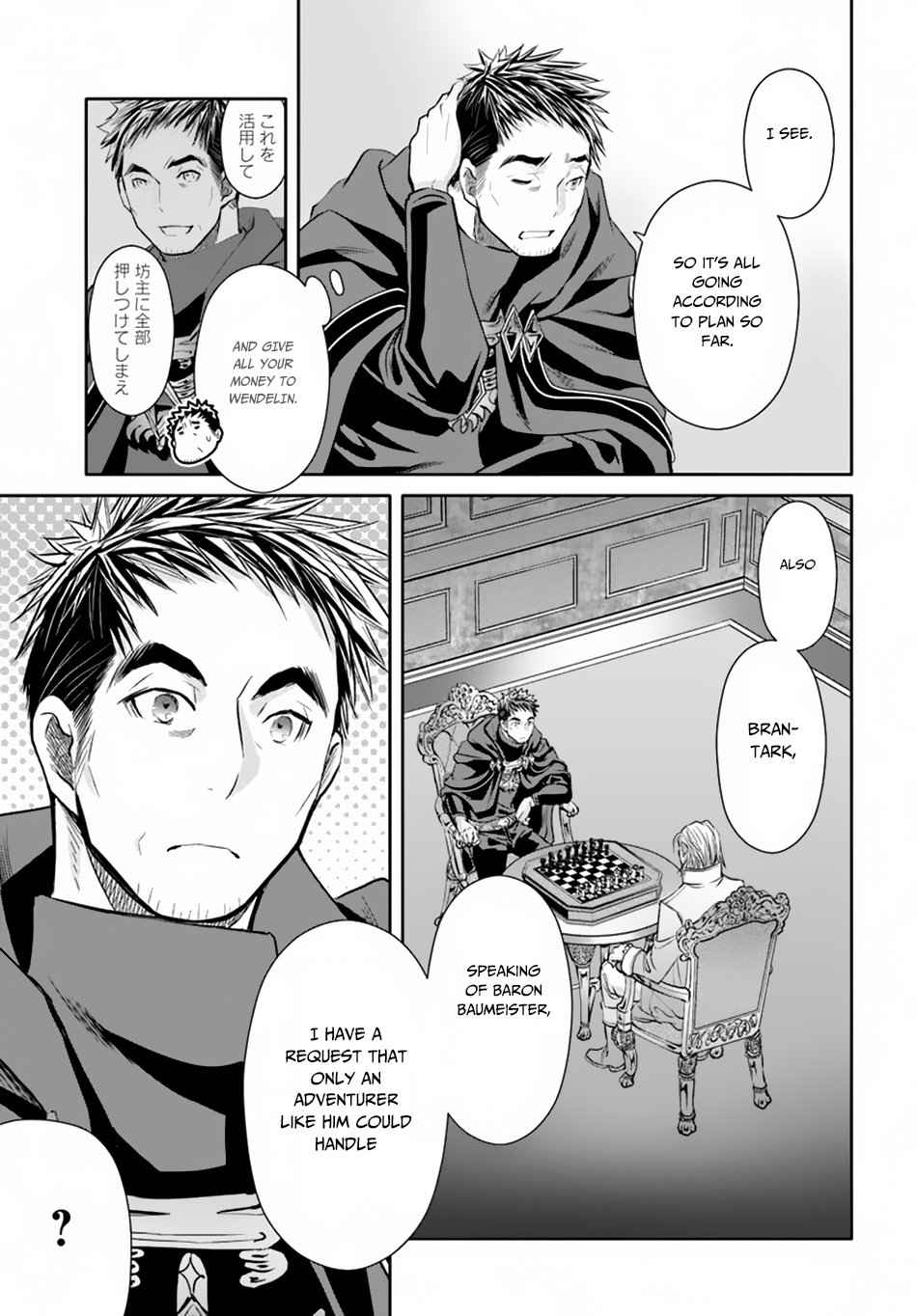 The Eighth Son? That Can't Be Right Chapter 41 24